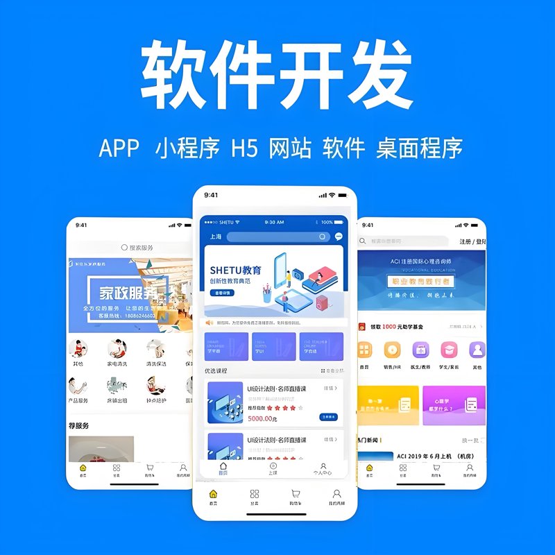 广州软件公司行业动态:技术与市场的交响乐