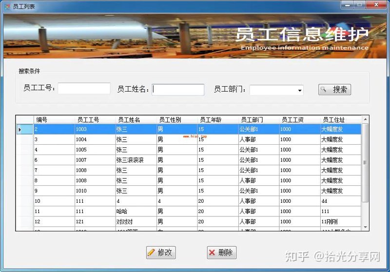 软件行业的崛起:广州起月助力企业乘风破浪