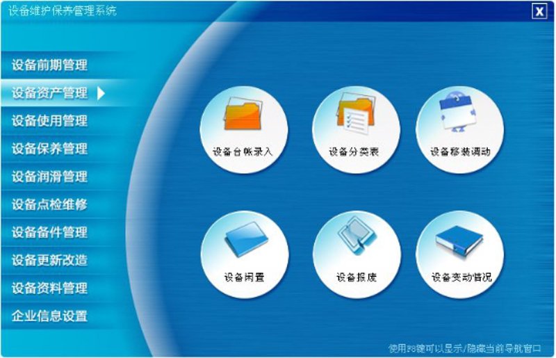 软件行业的最新趋势:起月公司引领变革